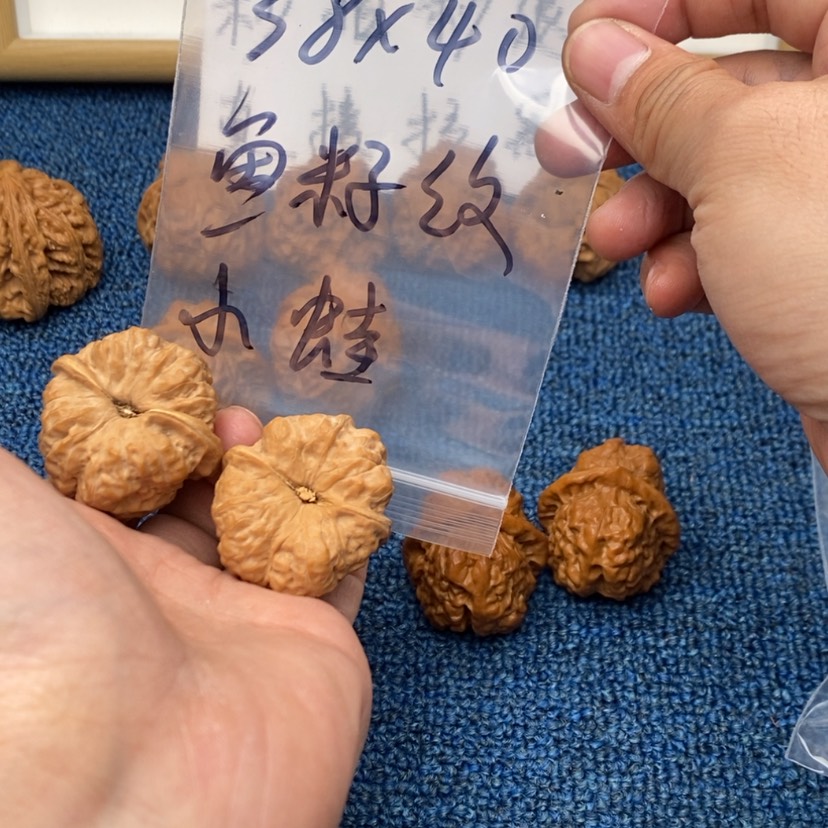 【闪购商品】文玩核桃吊坠新**地7535.3357375375
