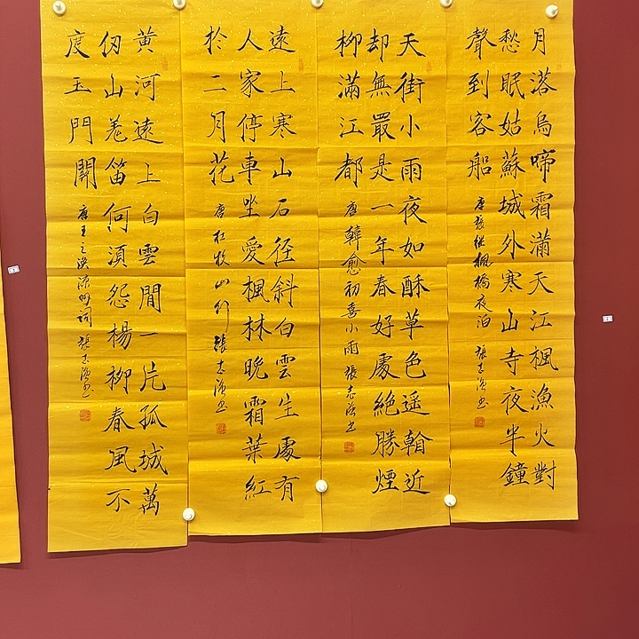 书法手绘书法字画6