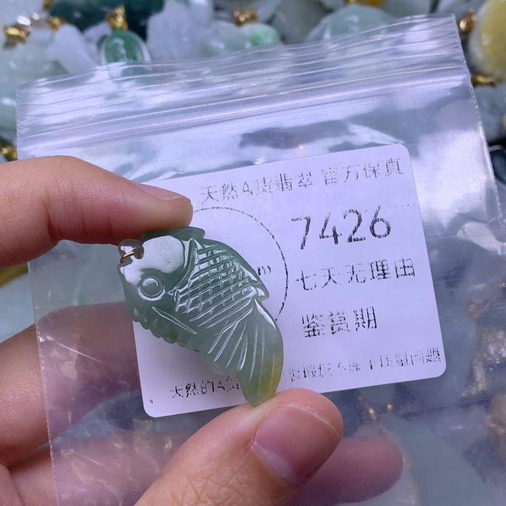 翡翠未镶嵌吊坠(不含链)