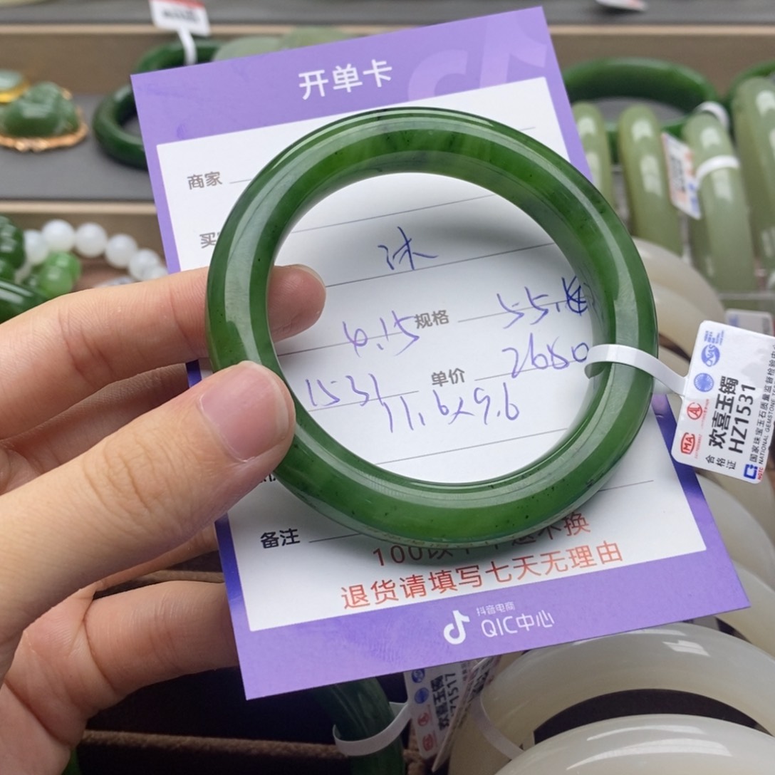 和田玉手镯未镶嵌沐**光