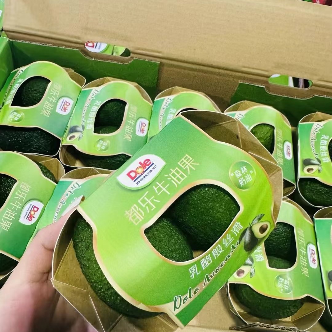 牛油果2枚15.8/盒牛油果同城