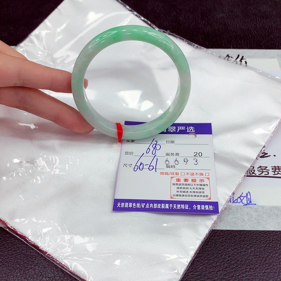 翡翠未镶嵌手镯60