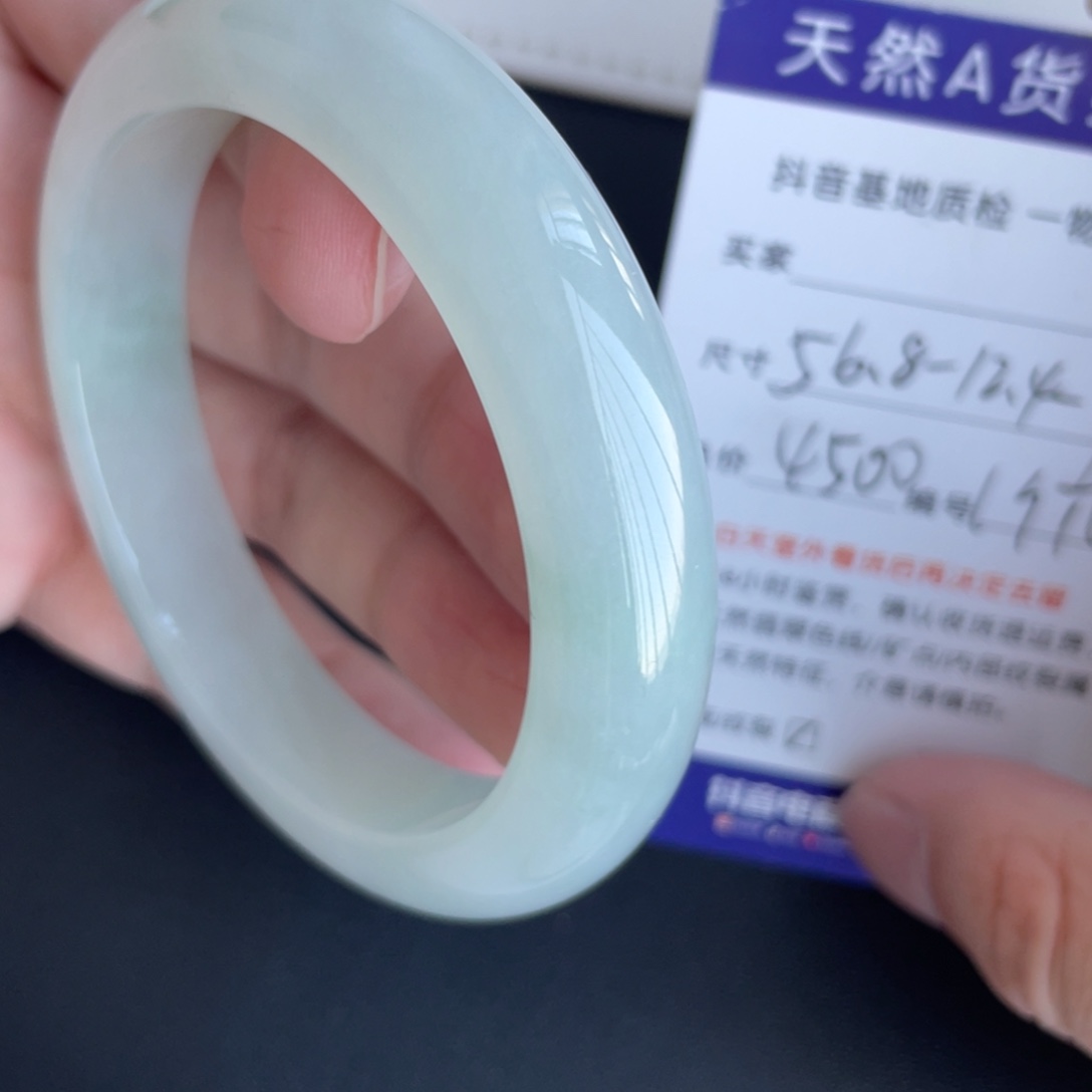 翡翠未镶嵌手镯翡翠
