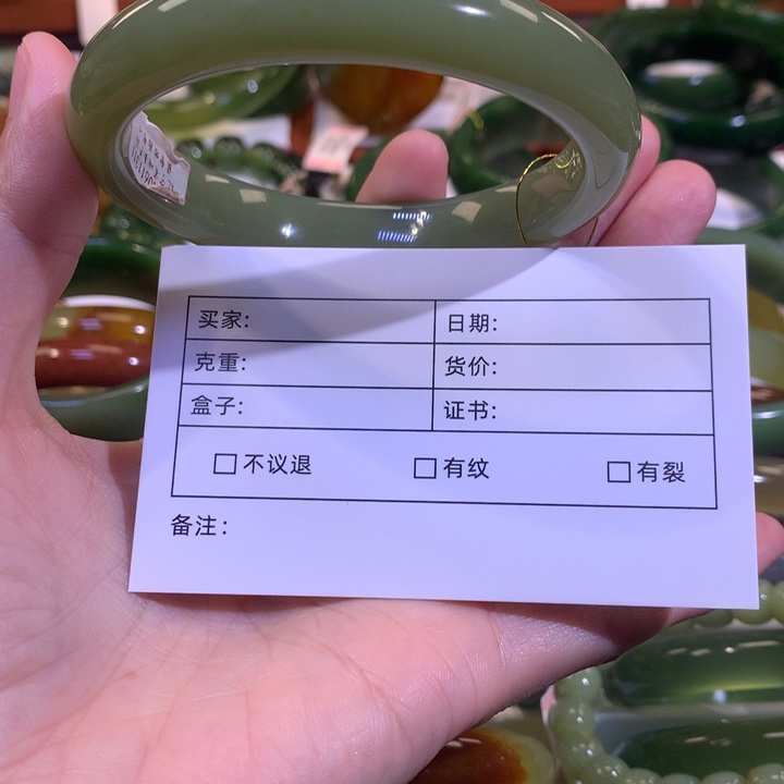 和田玉（糖玉）手镯未镶嵌