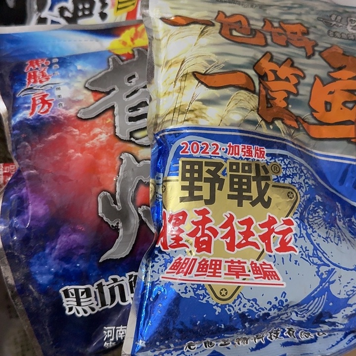 一筐鱼加黑坑1号？？？？