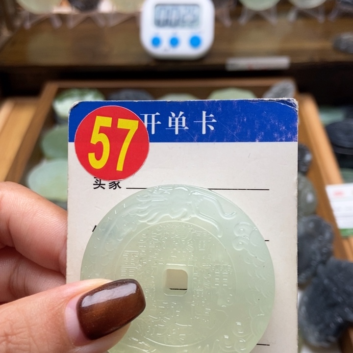 未镶嵌蛇纹石玉挂件我**恒