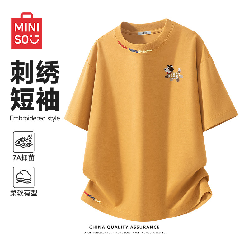 MINISO名创优品短袖t恤男夏季新款透气凉感美式ins风刺绣小狗上衣