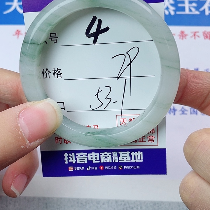 石英质玉手镯未镶嵌4