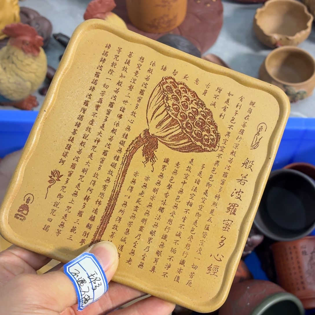 紫砂茶杯瑕疵不退不换介意勿拍