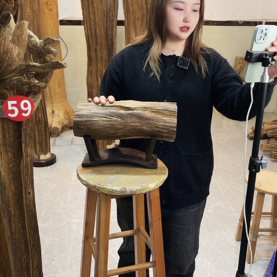 大*中式香薰香料香道