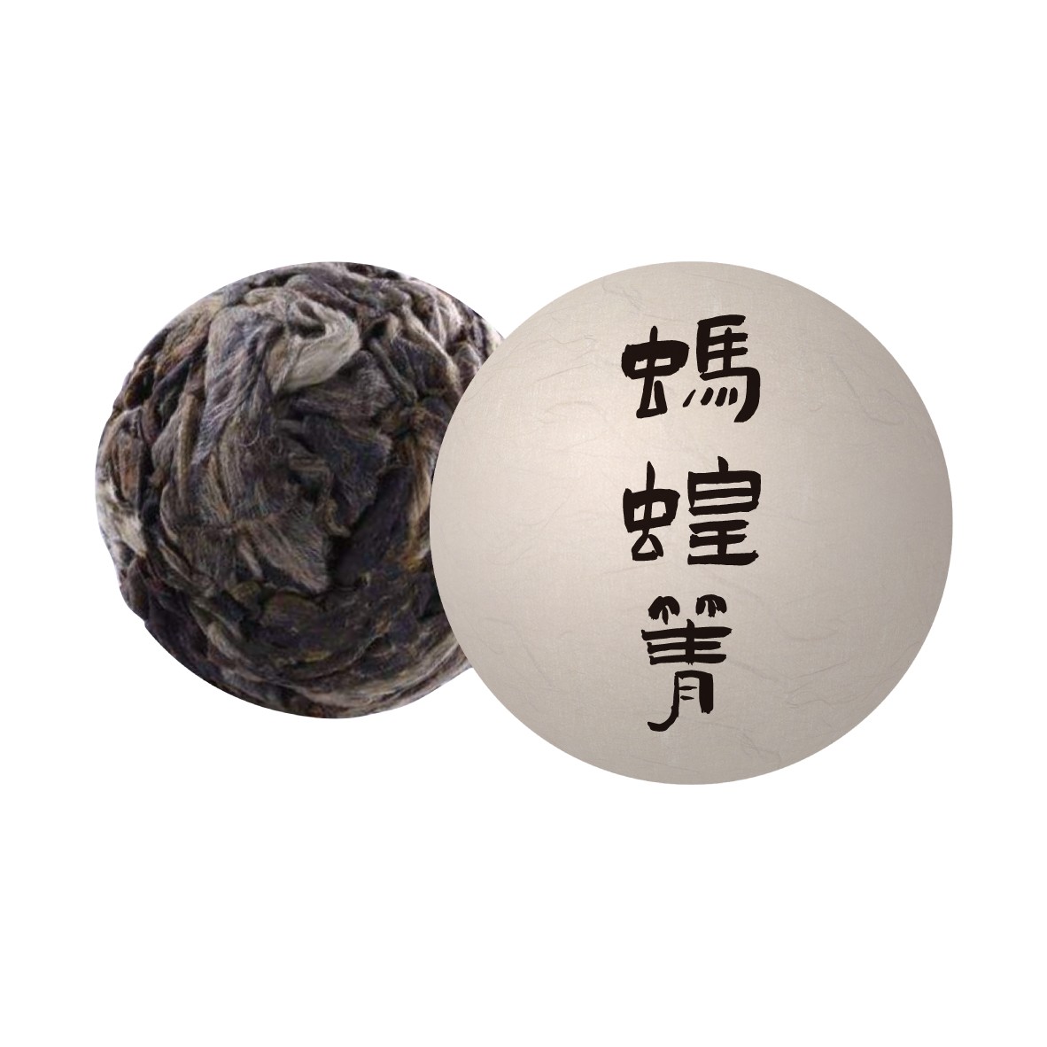 【明泽藏香·参天古茶】2022年蚂蝗箐 龙珠普洱茶生茶7g*2