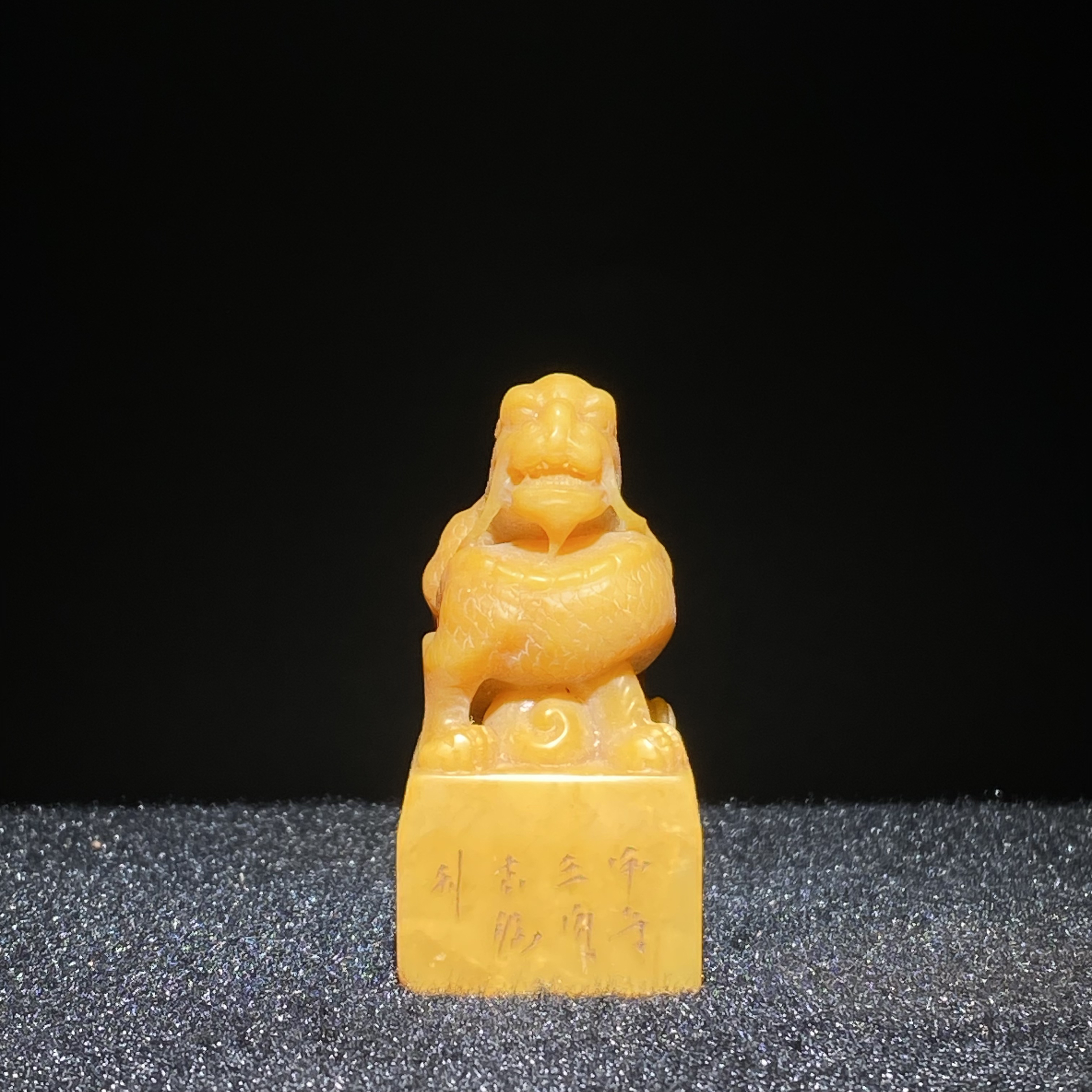 臻藏（8A）寿山石摆件2501230085