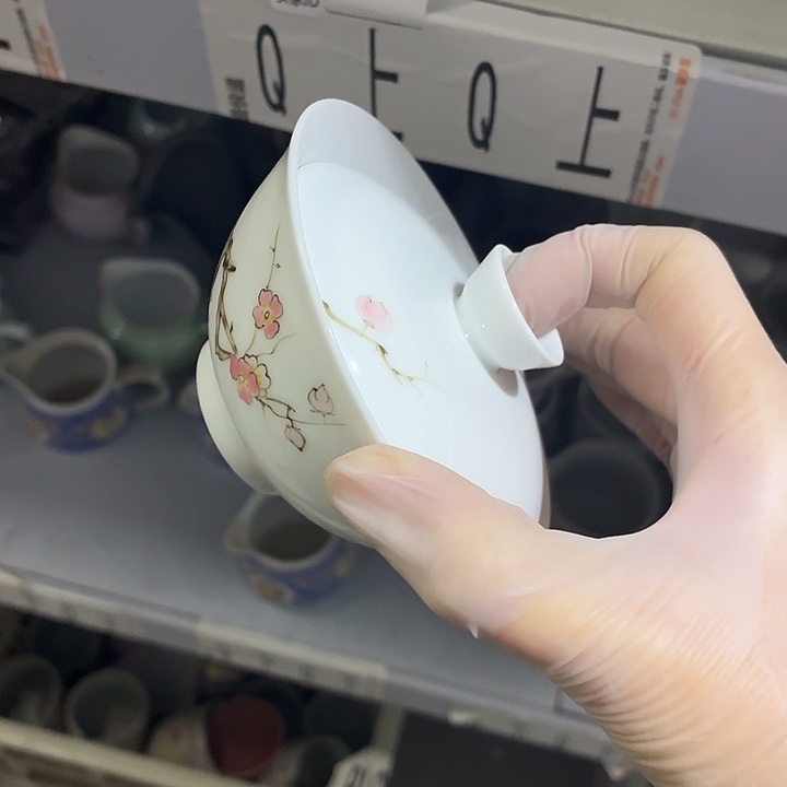 茶具微暇，介意勿拍