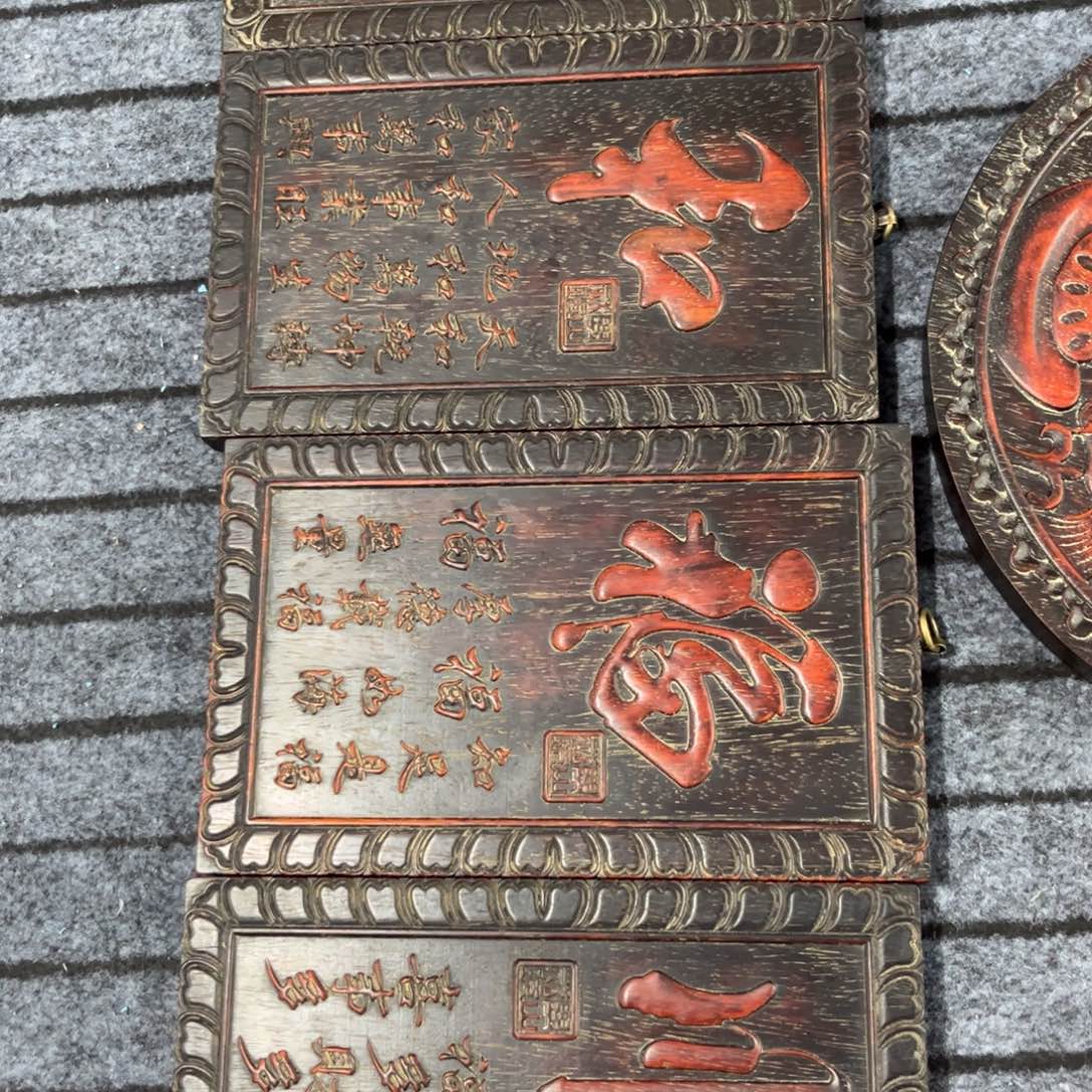 木非洲紫檀木雕牌匾挂匾