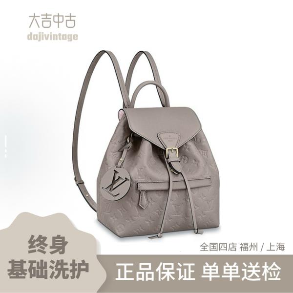 大吉中古/lv路易威登灰色压纹小号双肩包