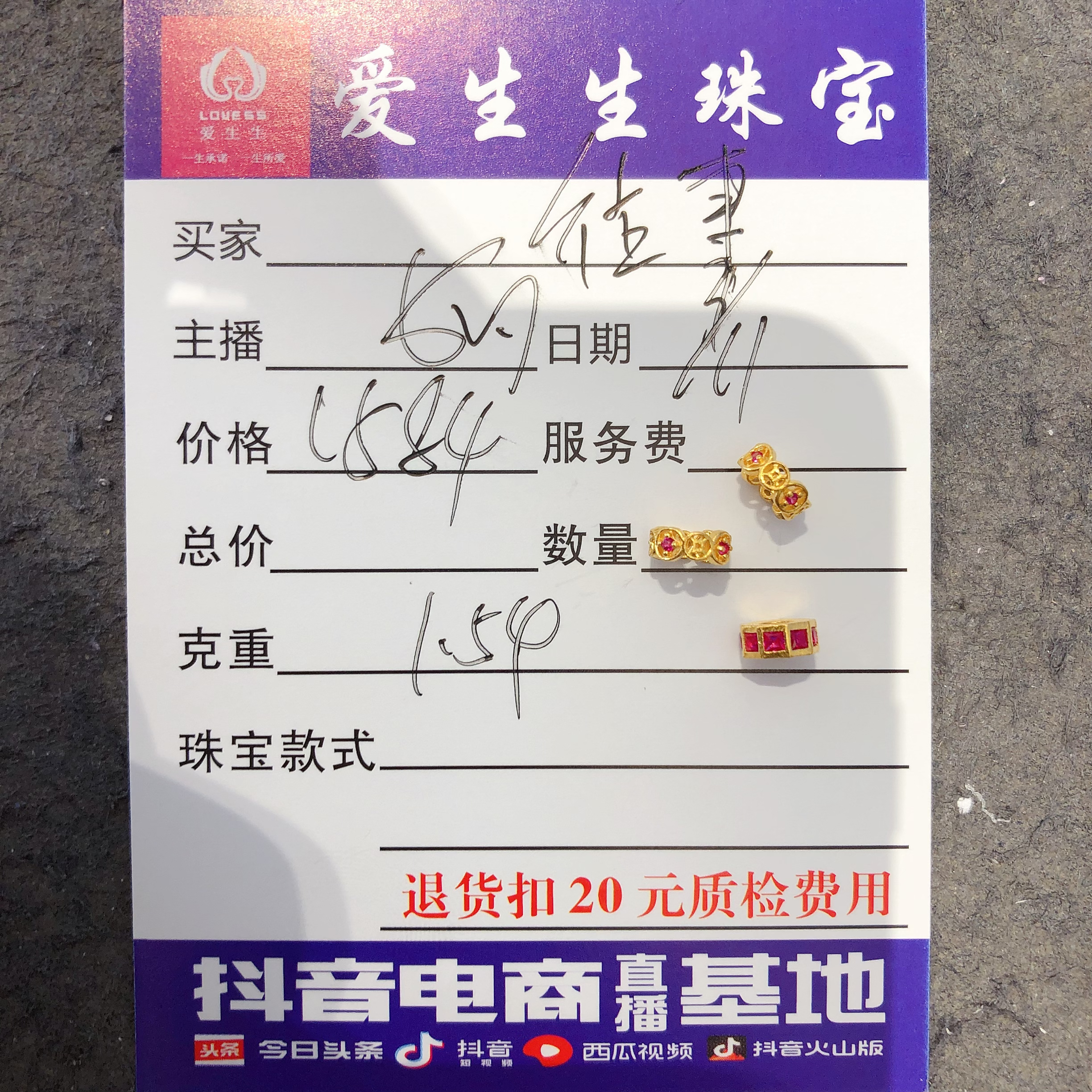 足金999跑环钱币古法素金！娟