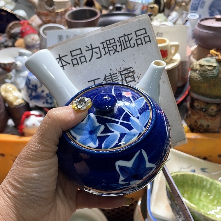瓷片19.9包邮新疆西藏不发货