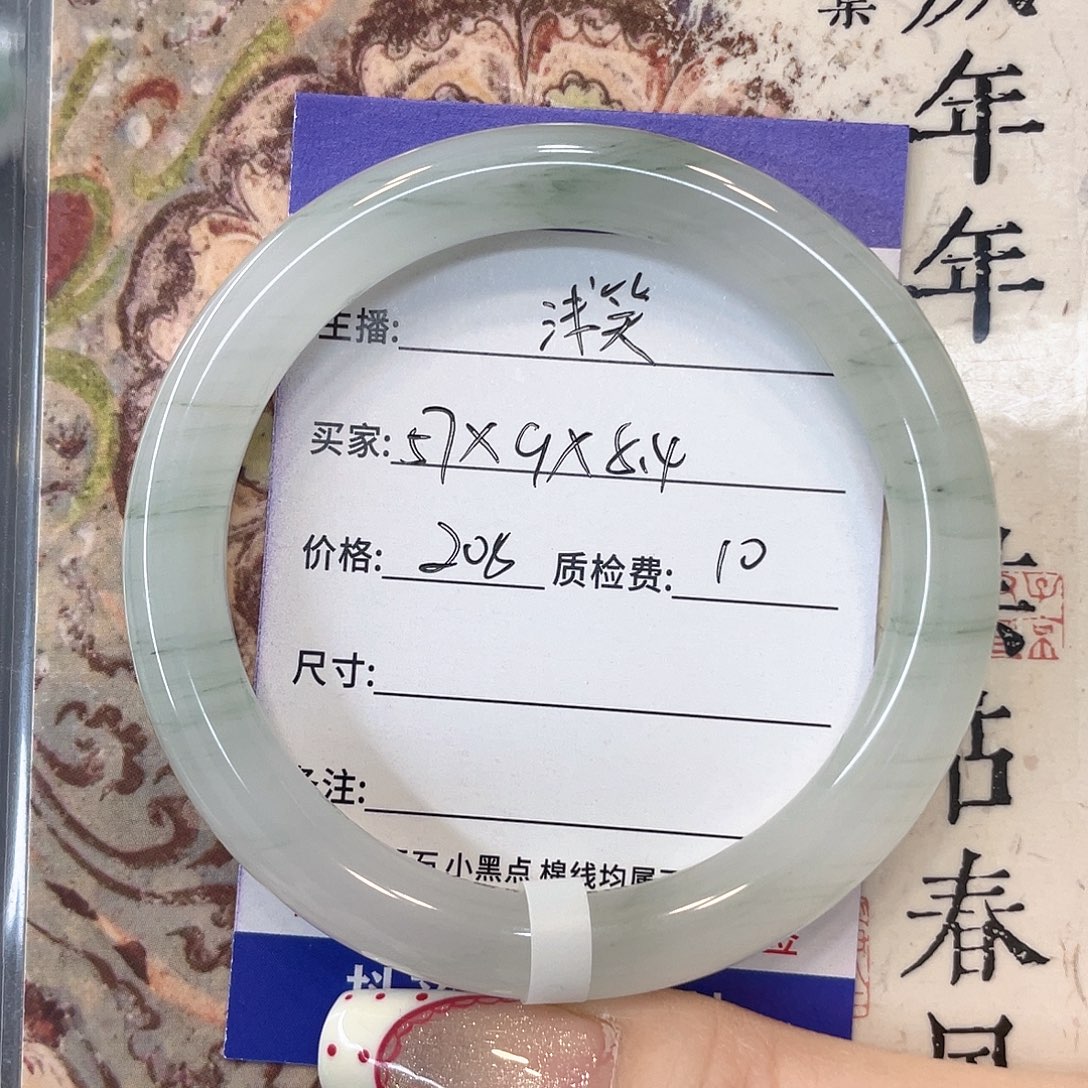 石英质玉未镶嵌手镯