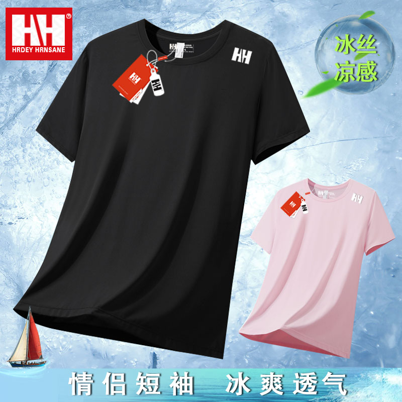 HRDEY HRNSANE男女款冰丝短袖t恤大码速干休闲运动轻薄舒适日常