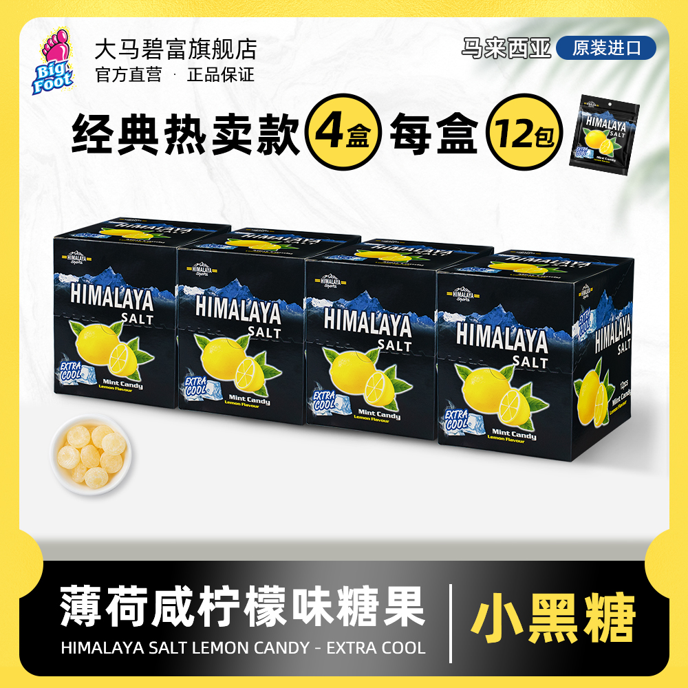 【官方正品】出行润喉糖护嗓第一名热卖款薄荷糖组合清凉糖果