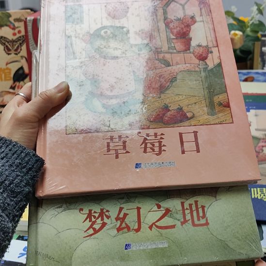 世界童书大师卡爷爷守候温情系列四本套装微瑕
