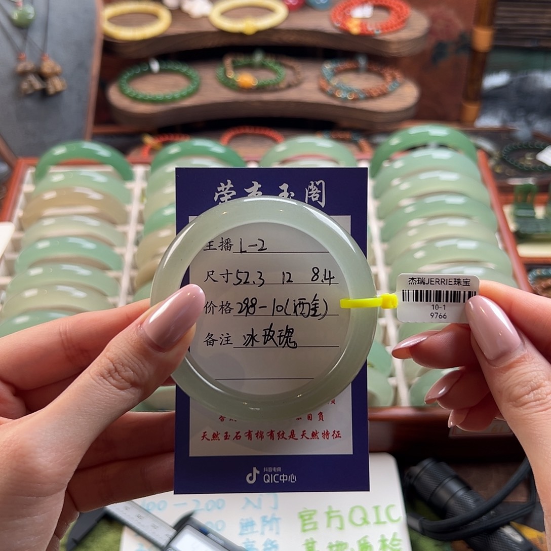 冰***·石英质玉未镶嵌手镯