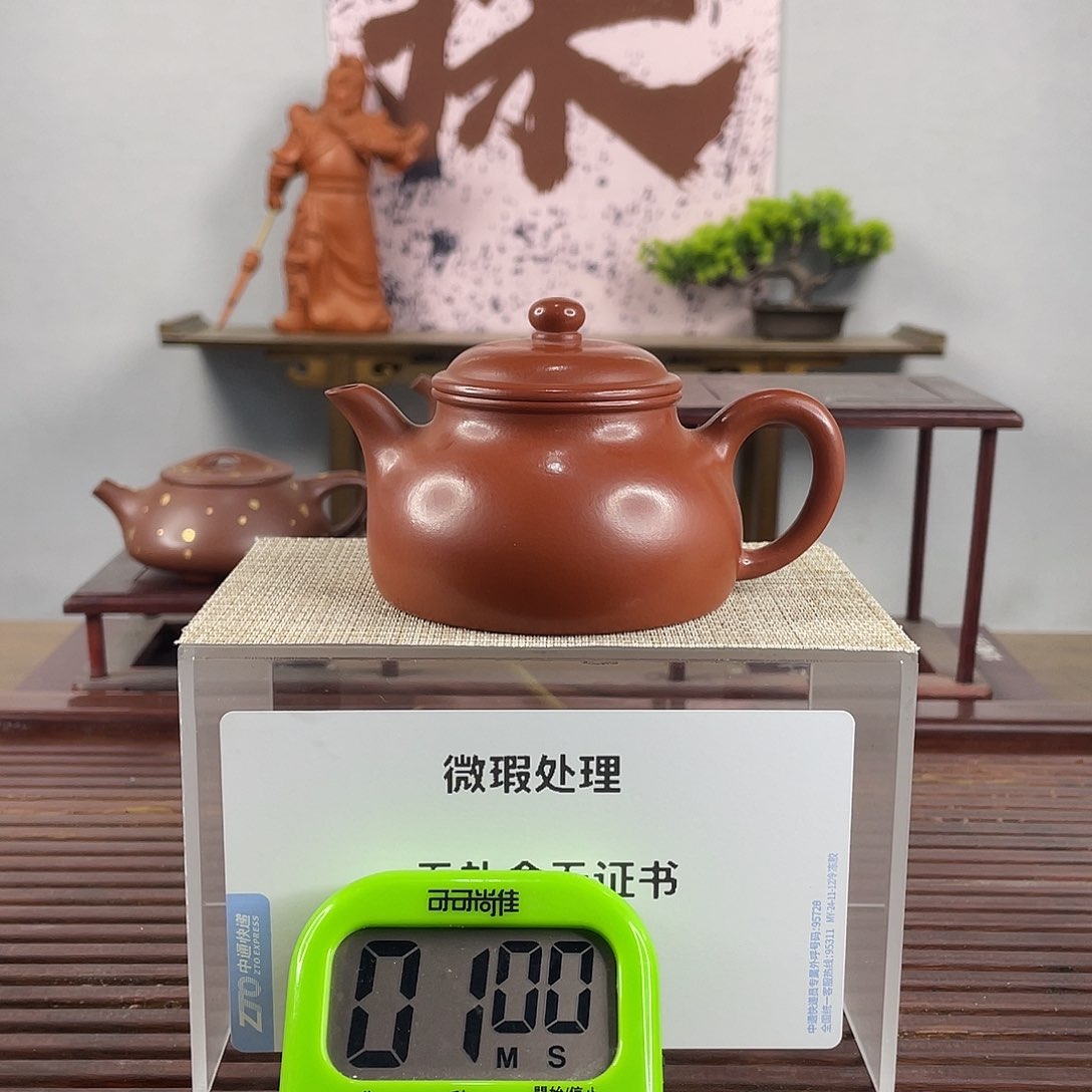 紫砂茶壶¹**⁸一次比上次晚一点