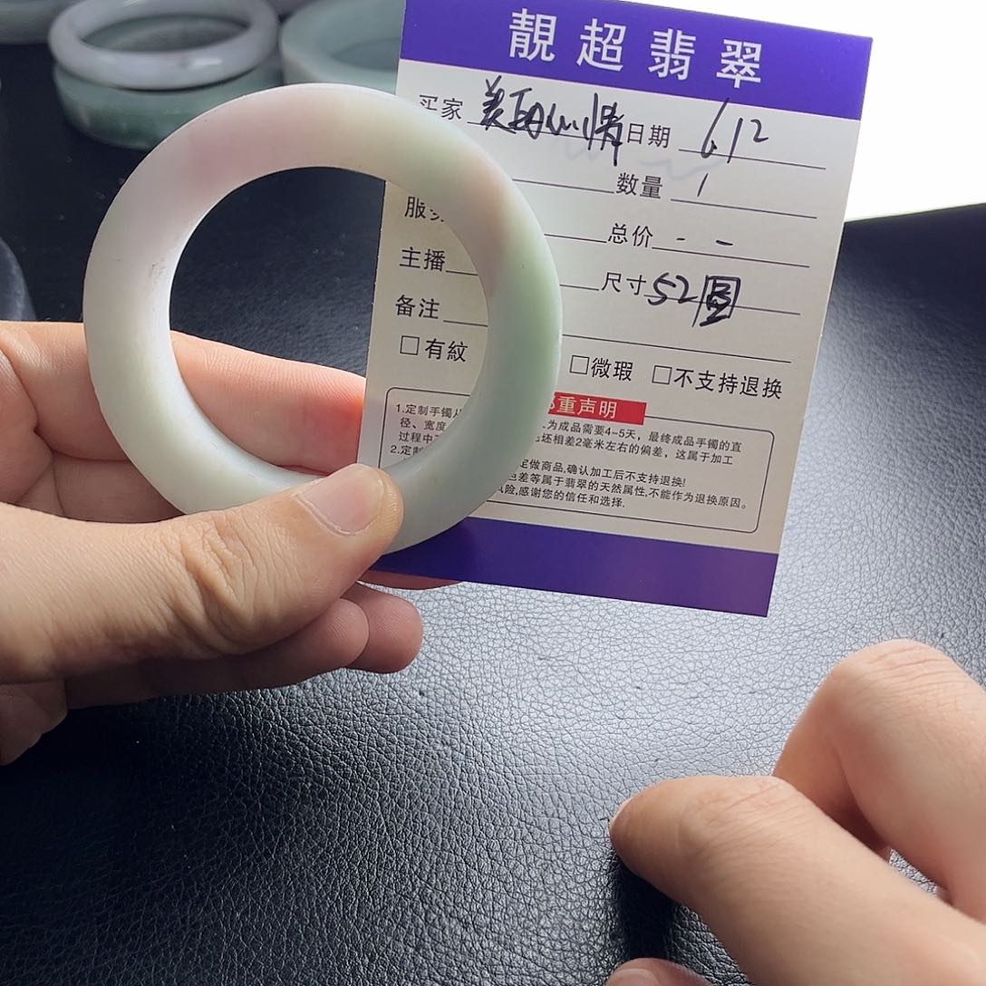 定制翡翠手镯未镶嵌美**情