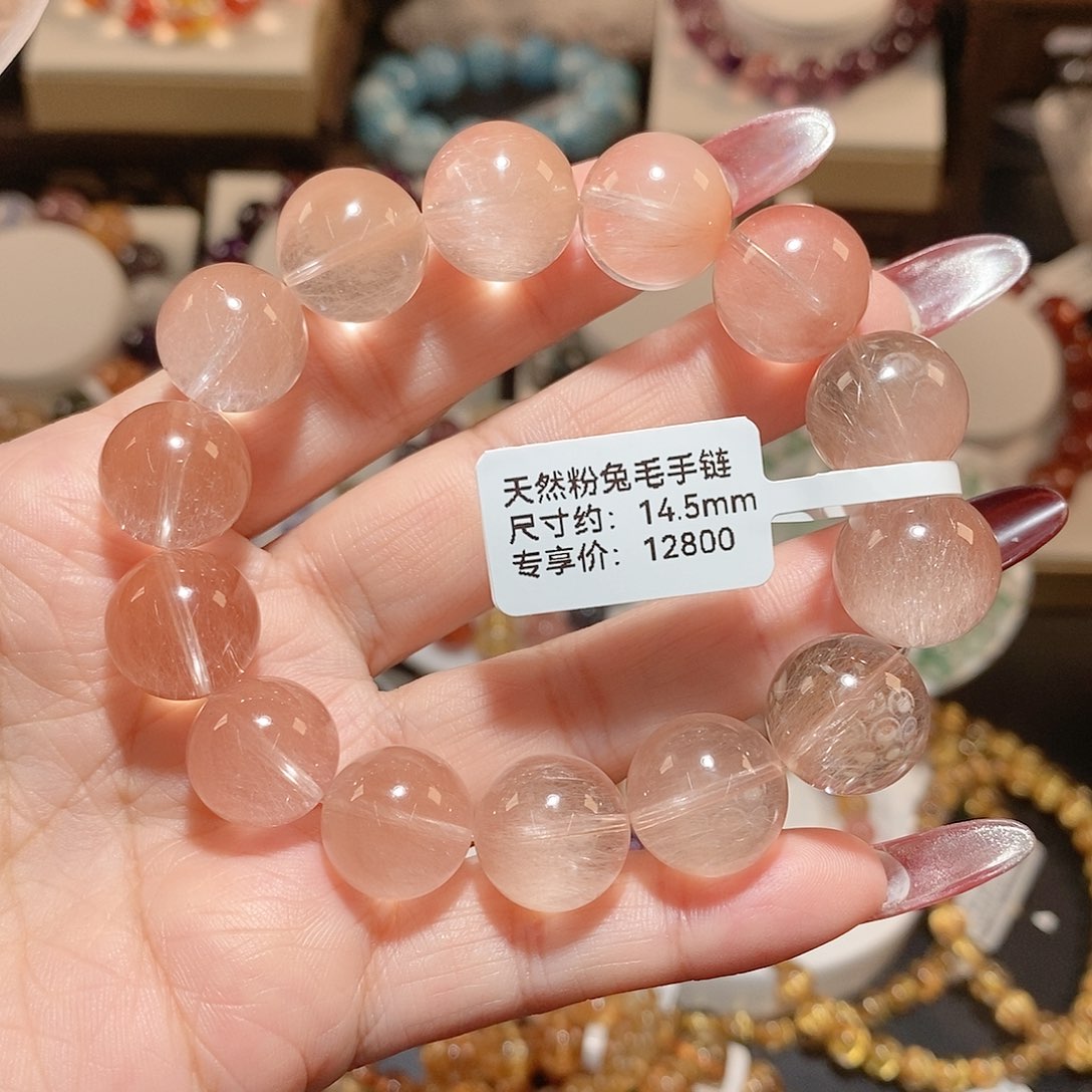 水晶手链未镶嵌粉兔毛