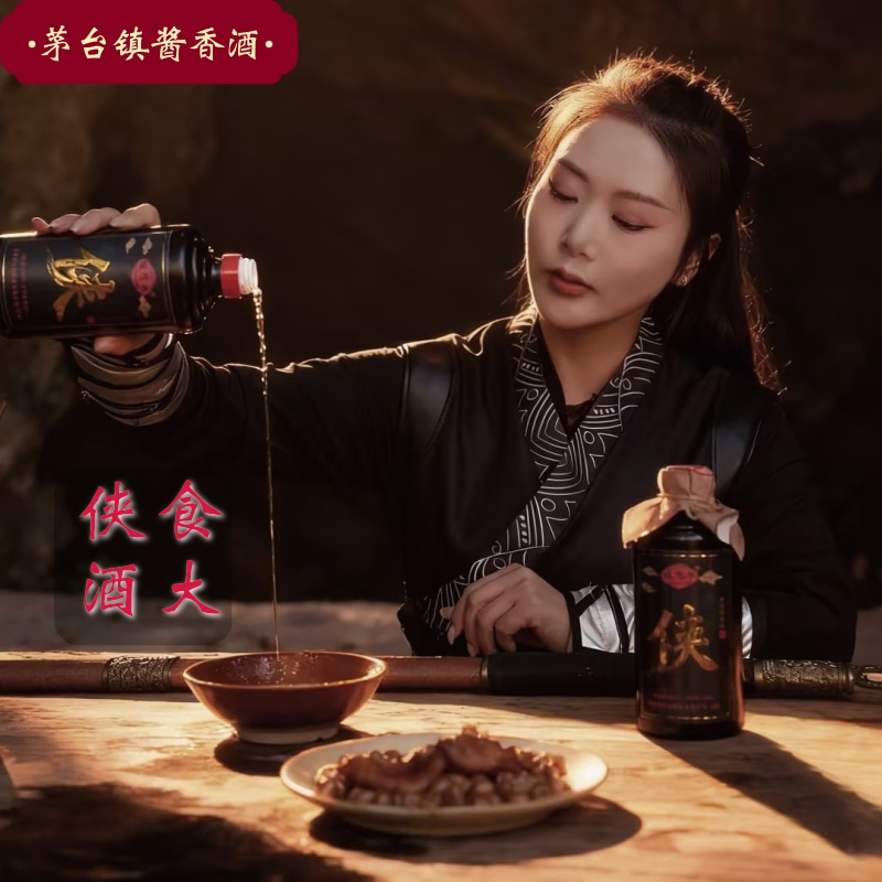 粮元丰食大侠酒茅台镇酱香白酒500ML*6瓶纯粮食酒53%Vol