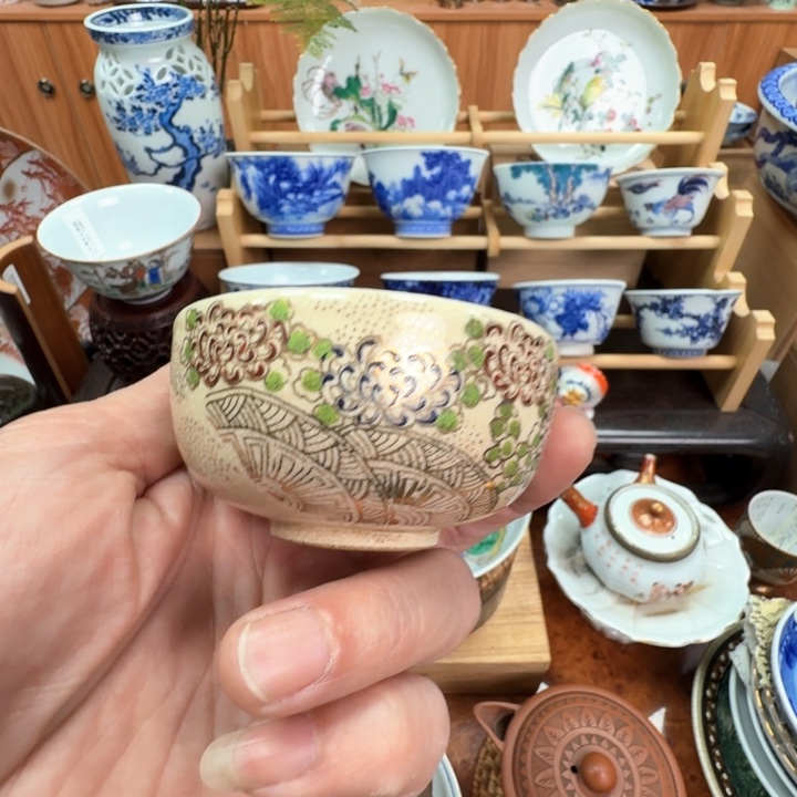 清水烧花卉纹主人杯