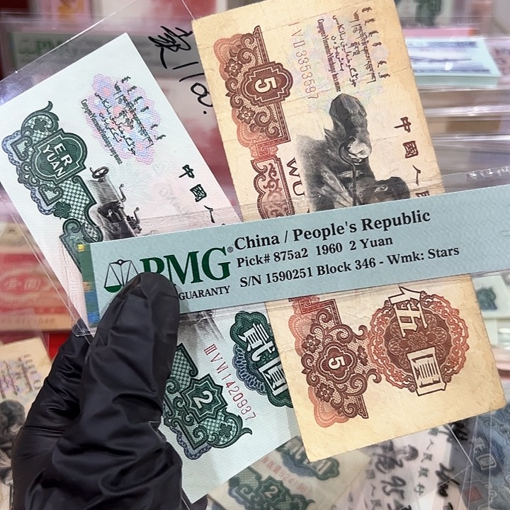 藏**龙车工一张加炭黑一张福利