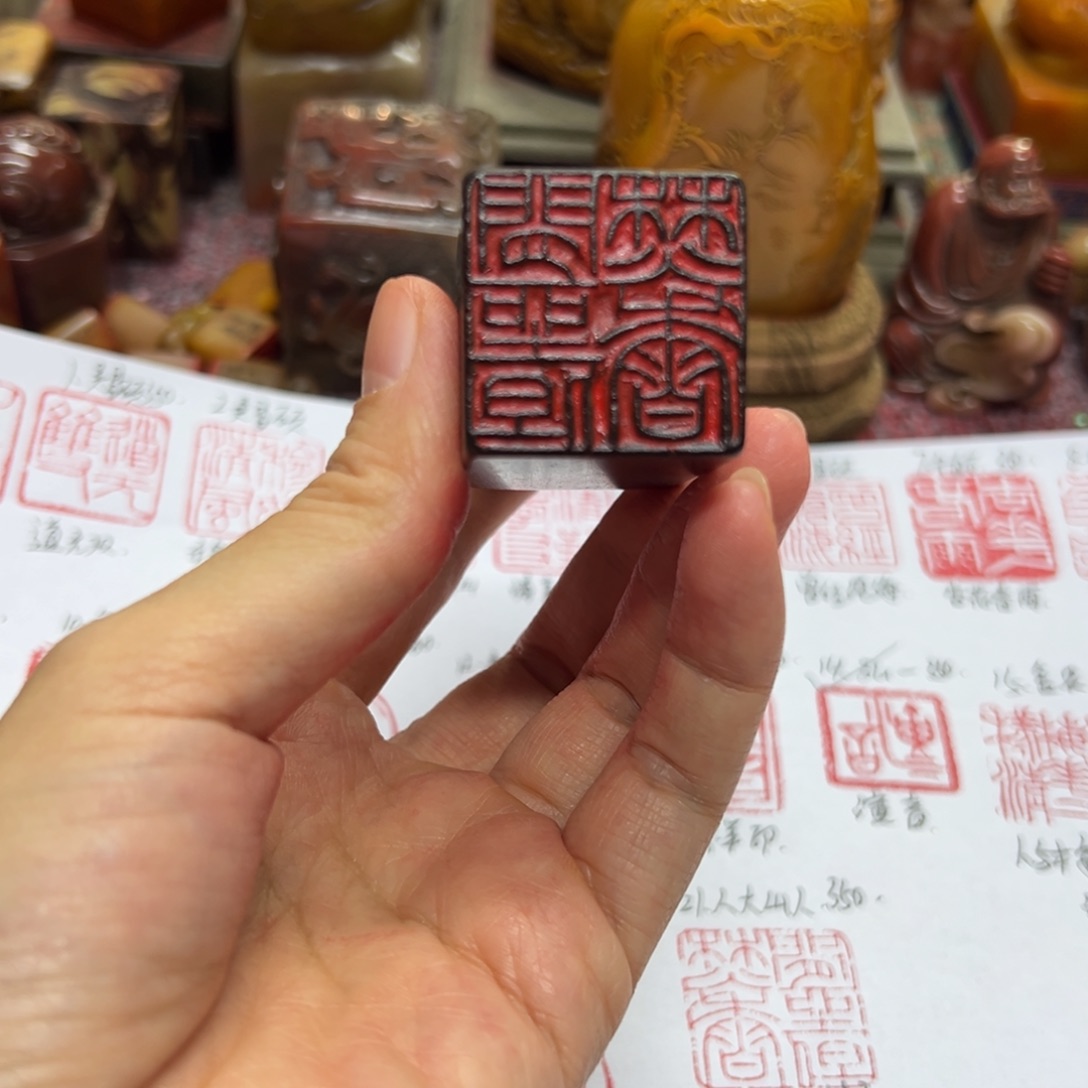 用***3印石寿山石印章。。。。。。