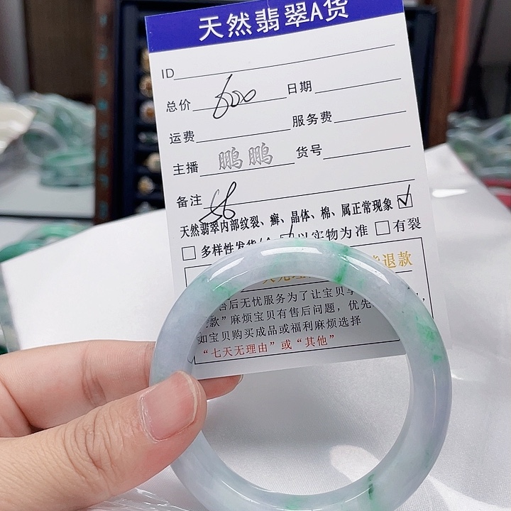 翡翠未镶嵌手镯翡翠