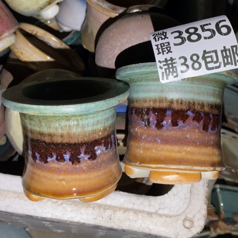 罐3856 微瑕38包邮景德镇陶瓷