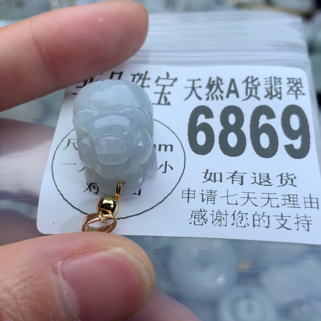 翡翠颈饰未镶嵌6869，