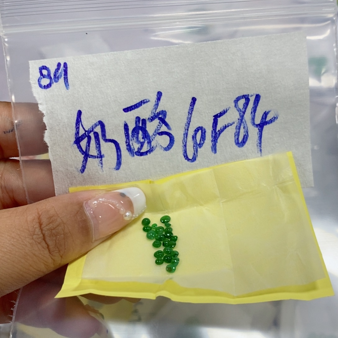 奶****定制翡翠未镶嵌我