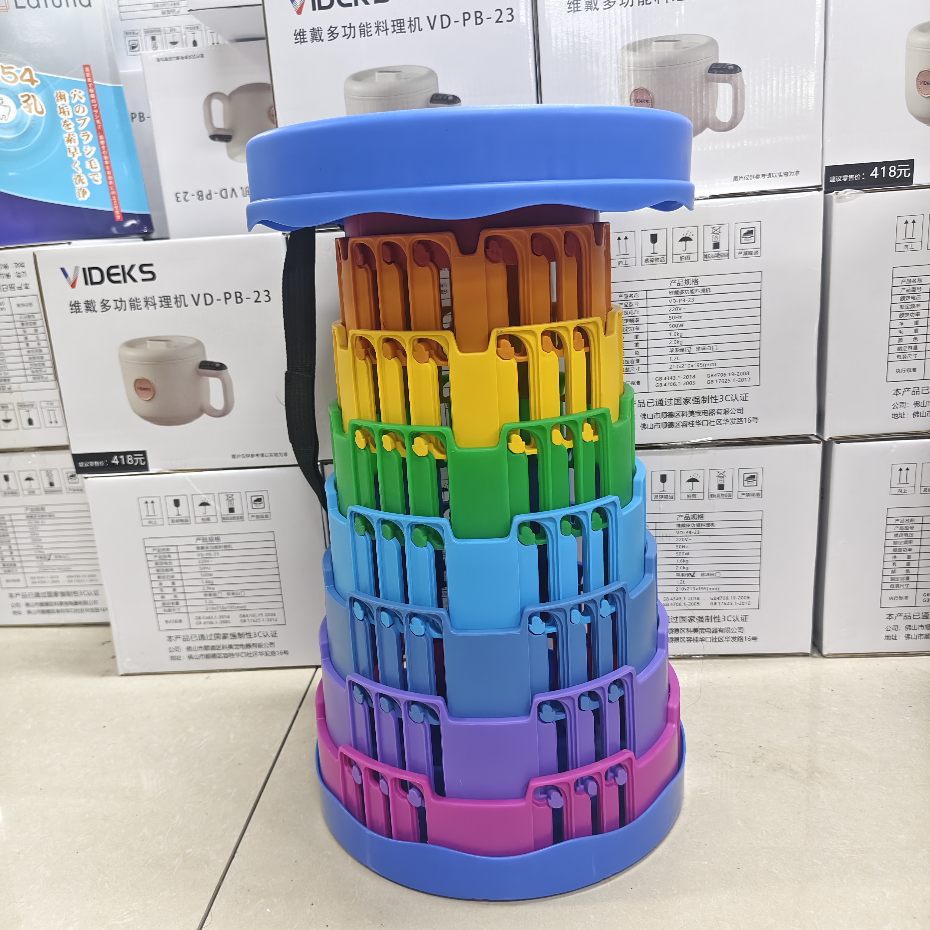 户外便携折叠彩虹凳