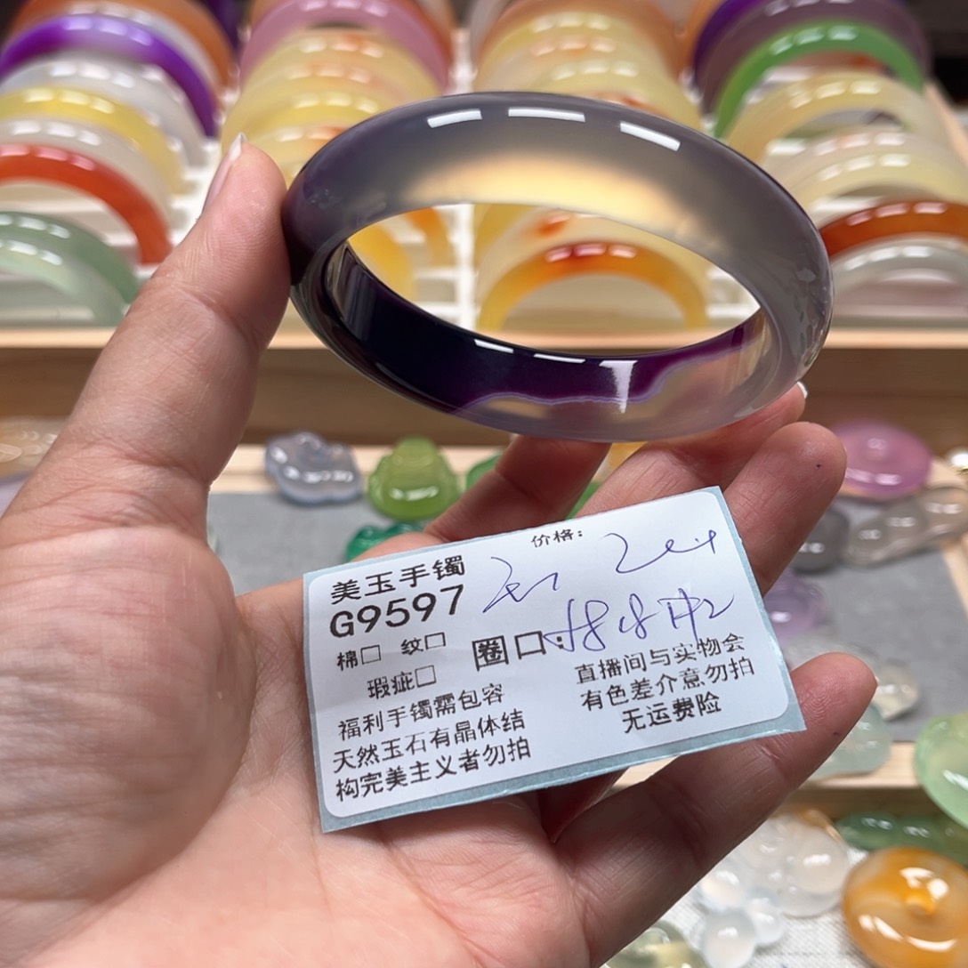 玛瑙/玉髓手镯未镶嵌9597