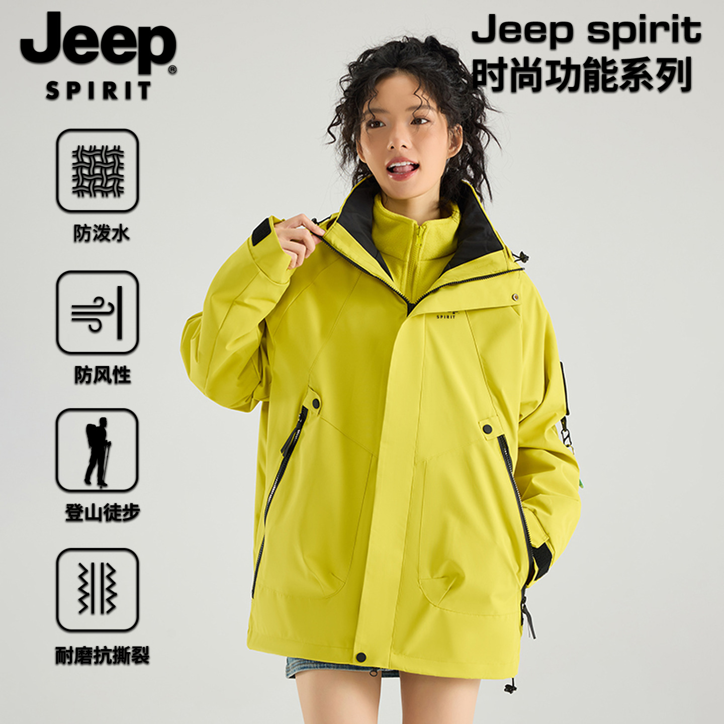 吉普JEEP美式防风防水三合一冲锋衣女款爆款2025新款情侣户外外套