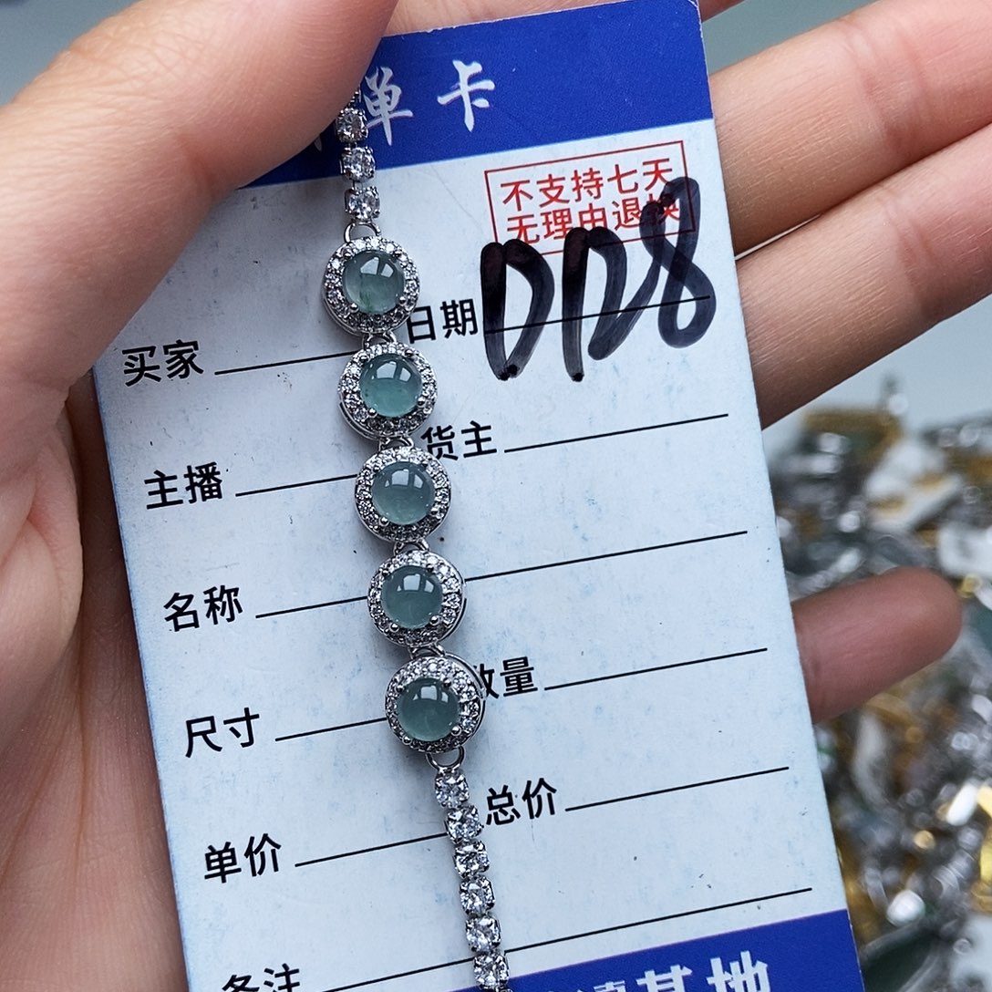 翡翠未镶嵌戒指手链