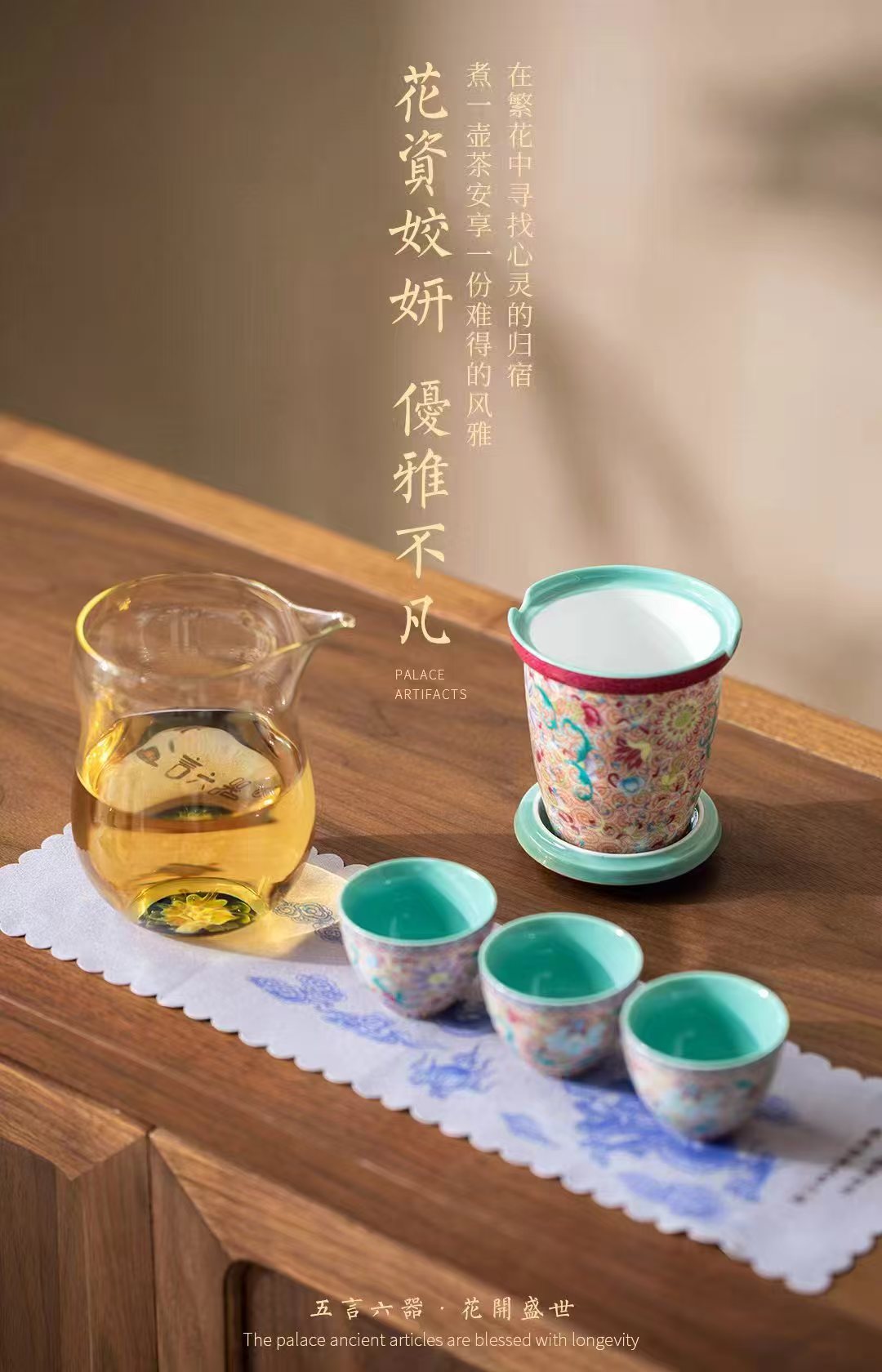 五言六器 花開盛世锦绣花语黑旅行装三代/WY-007 