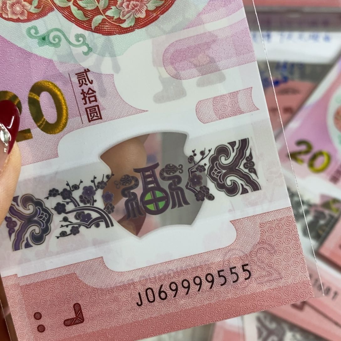 塑料 9555…………………………