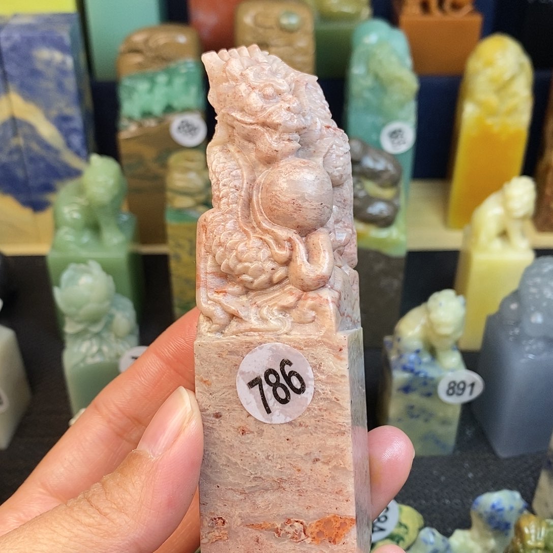 寿山石篆刻作品展