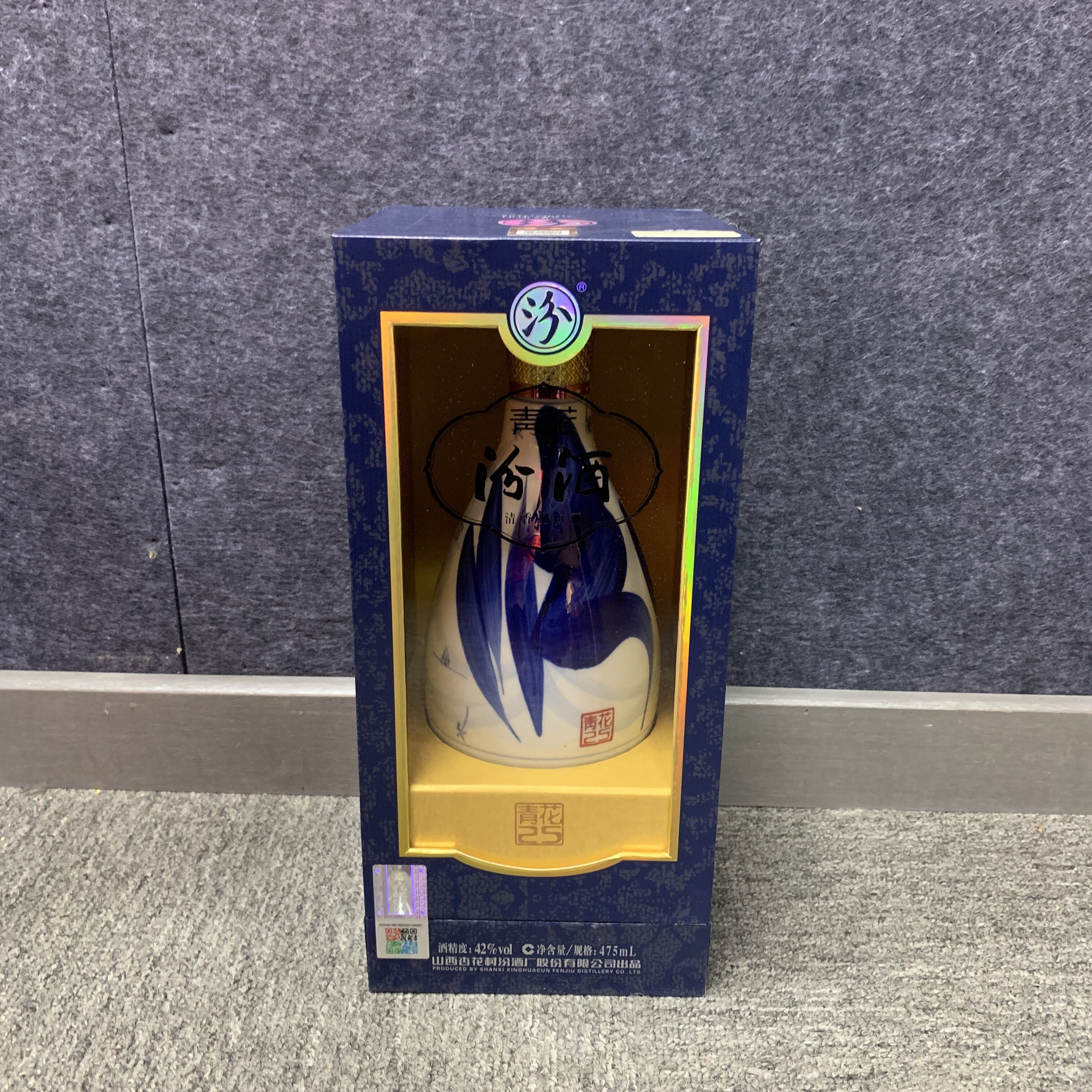 2017年汾酒青花25白酒1-M25CH003C78-03