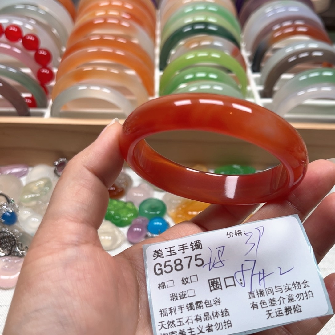 玛瑙/玉髓手镯未镶嵌5875