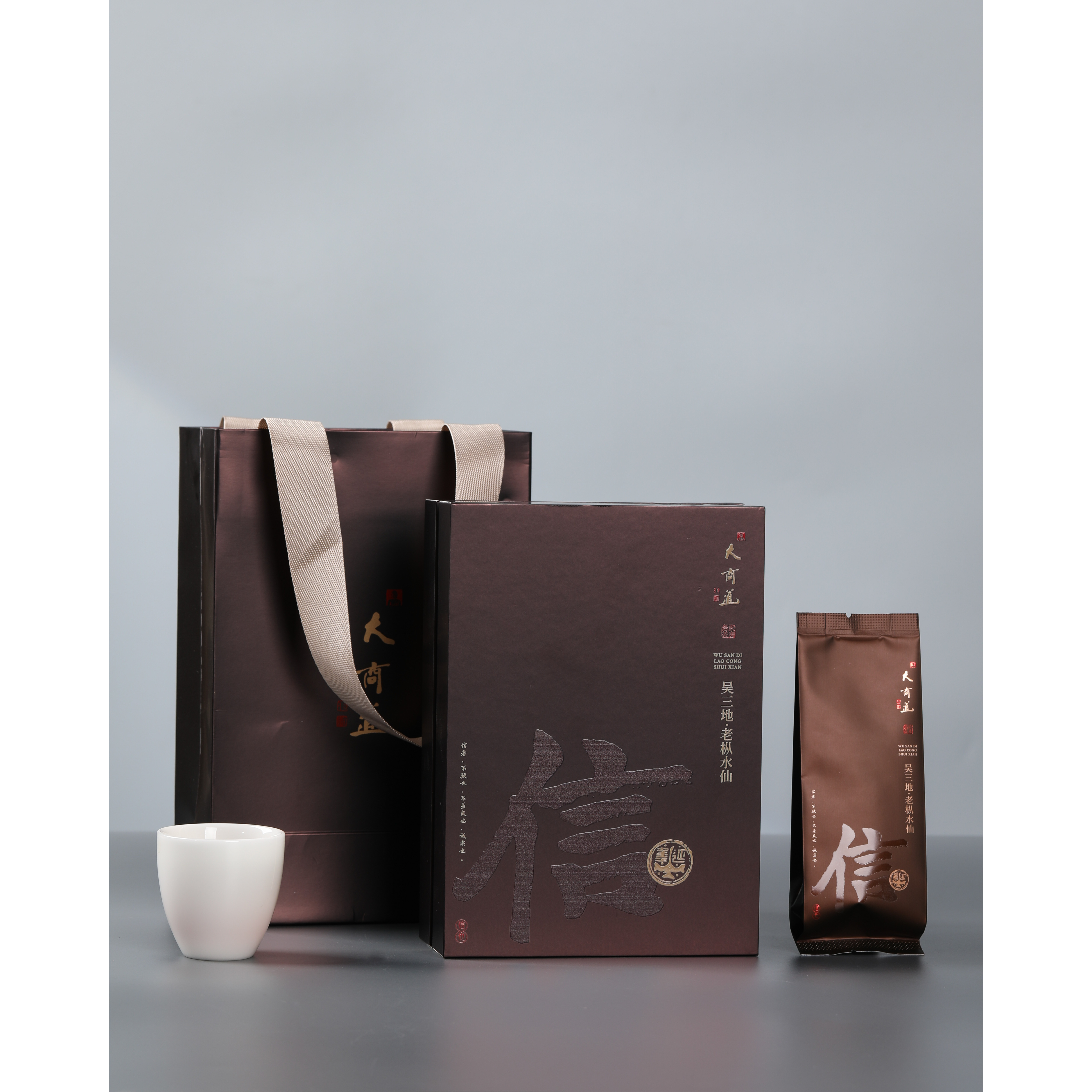 [仙醇高端系列]大商道吴三地老枞水仙咖色50g