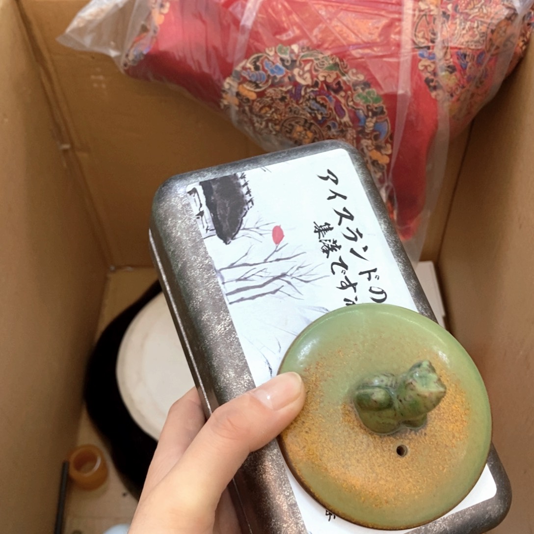 瓷片哈哈哈哈哈哈哈