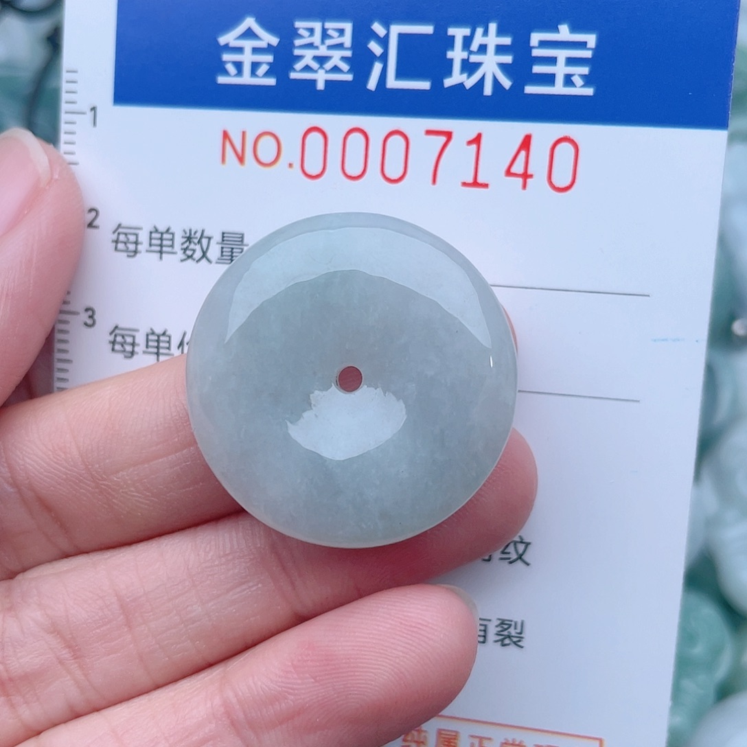 颈饰未镶嵌翡翠7140