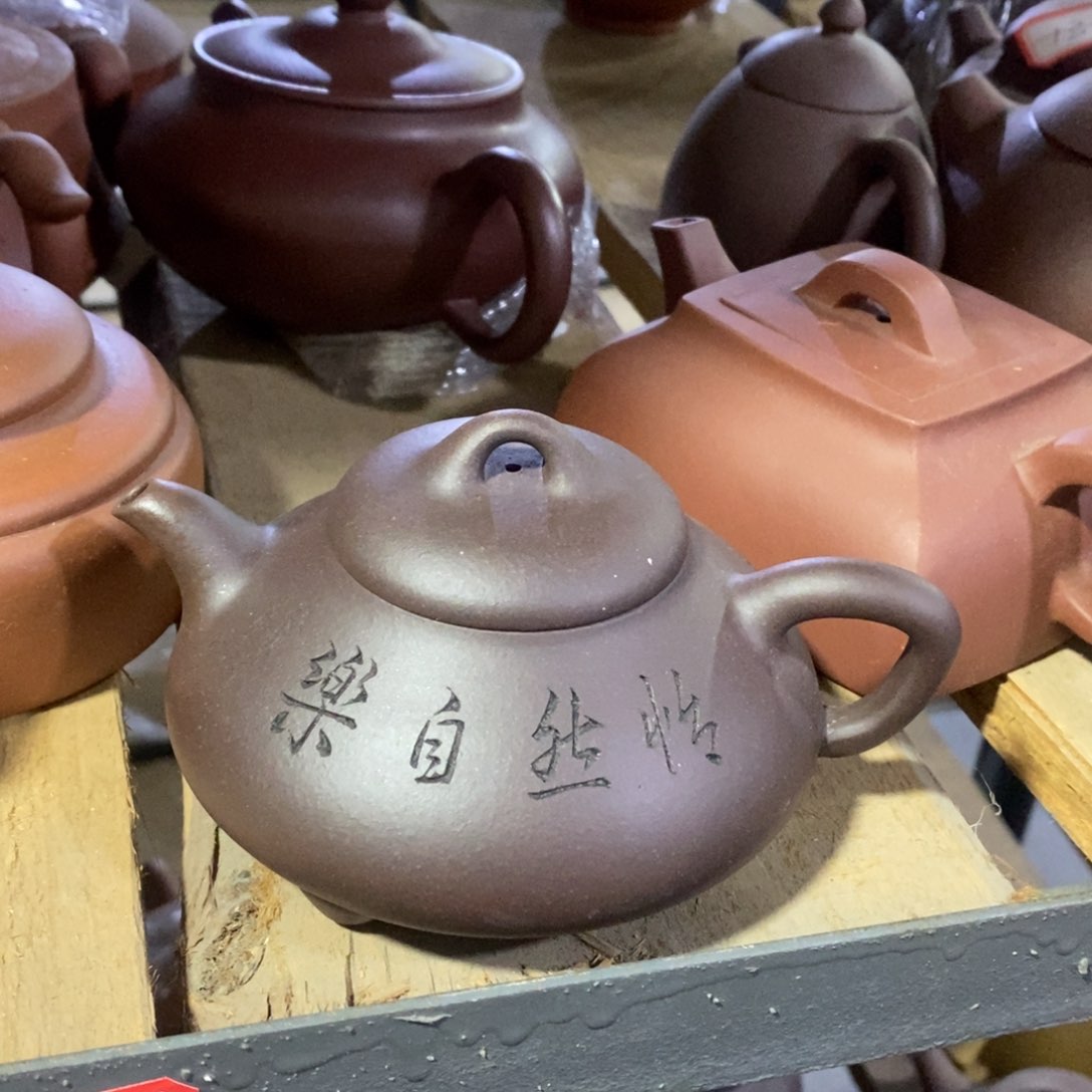 紫砂茶壶白7 黄丽萍 乳瓢 老紫泥